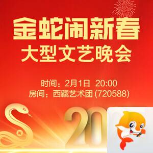 飞扬🎤V娱热点