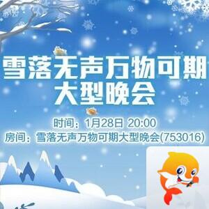 曾经🎤V娱热点