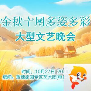 妍岚🎤V娱热点