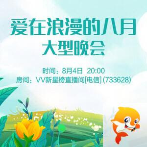 般若🎤V娱热点