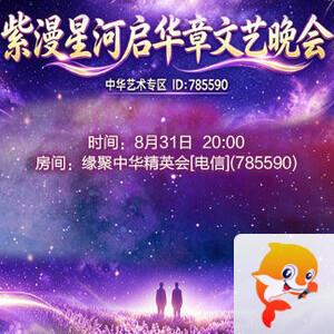 静一静🎤V娱热点