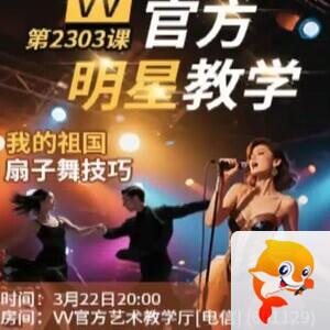 金武🎤V娱热点