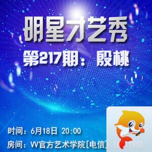 惜缘🎤V娱热点