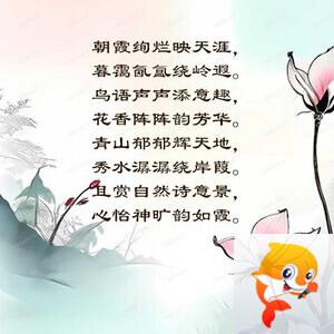 落雪🎤V娱热点