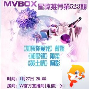 流云🎤V娱热点