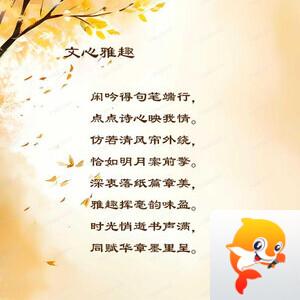 落雪🎤V娱热点