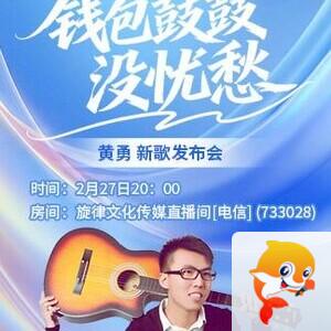 思点🎤V娱热点