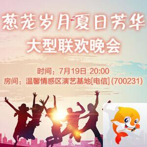 林黛🎤V娱热点