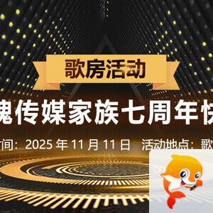 沛滢🎤V娱热点