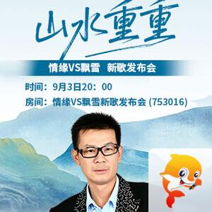 莲叶🎤V娱热点