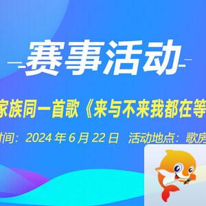 思点🎤V娱热点