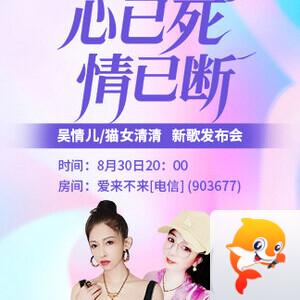 海棠🎤V娱热点