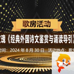 海伦🎤V娱热点