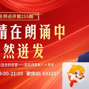 海伦🎤V娱热点