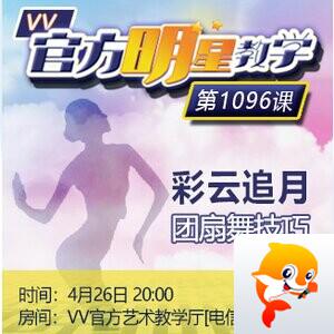 飘雪🎤V娱热点