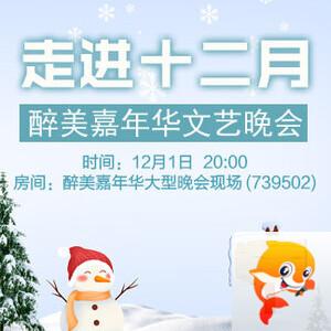 墨馨儿🎤V娱热点