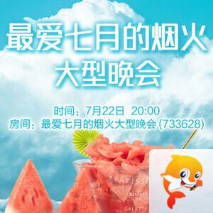 柠檬🎤V娱热点