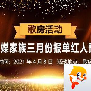 海燕🎤V娱热点