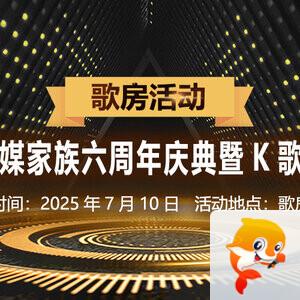 妍岚🎤V娱热点