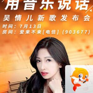 雪峰🎤V娱热点