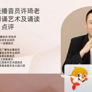 【朗诵艺术】影儿