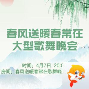战友🎤V娱热点