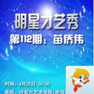小朵🎤V娱热点