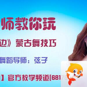 雪峰🎤V娱热点