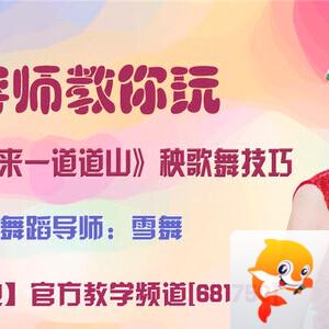 飞沙🎤V娱热点