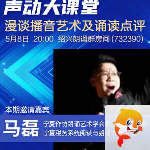 飞翔🎤V娱热点