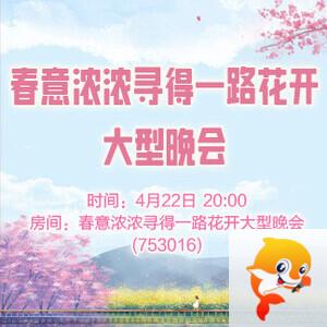沛滢🎤V娱热点
