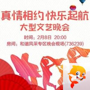 凡人🎤V娱热点