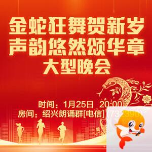 雪梅🎤V娱热点