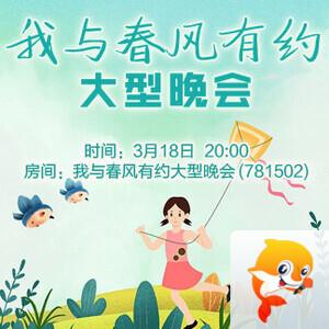 晓寒🎤V娱热点：