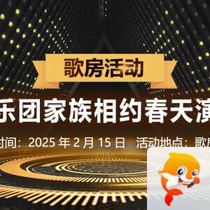 海涛🎤V娱热点