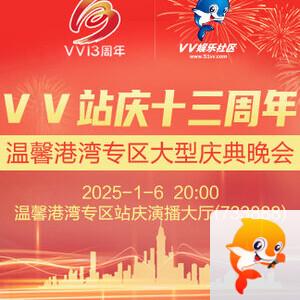 一甄🎤V娱热点