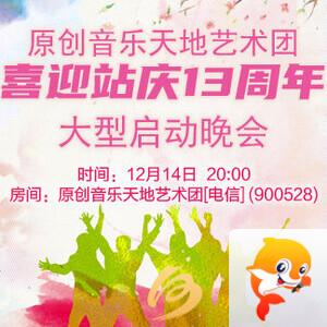 橘猫🎤V娱热点