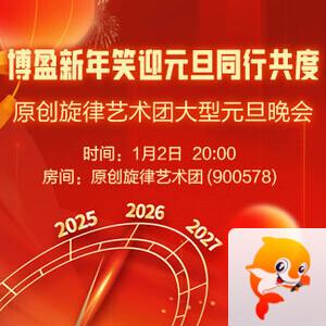 正昊🎤V娱热点