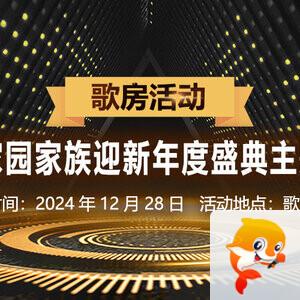 思点🎤V娱热点