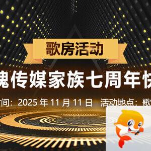 背影🎤V娱热点