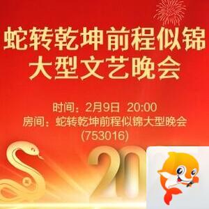 纳兰＿🎤V娱热点