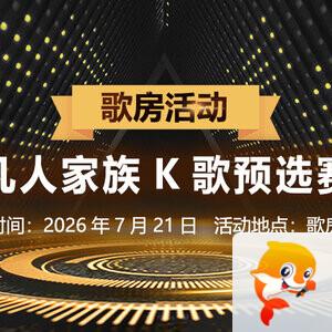 海棠🎤V娱热点
