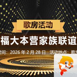 小萍🎤V娱热点