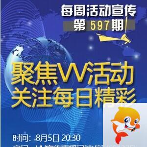 向日葵🎤V娱热点