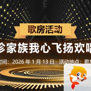 听云🎤V娱热点