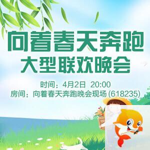 听歌🎤V娱热点