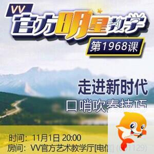 雨田🎤V娱热点