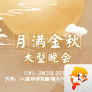 苏苏🎤V娱热点