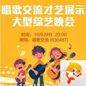 流云🎤V娱热点