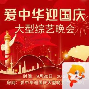 静厅🎤V娱热点